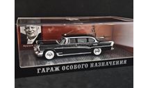 ЗИЛ 111-А автомобиль Н.С. Хрущева ГОН, масштабная модель, DiP Models, scale43