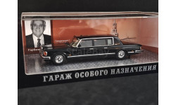 ЗИЛ 41052 (лимузин М.Горбачева) ГОН