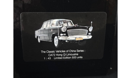 HongQi CA72 Limousine 1959 black, масштабная модель, Century Dragon, scale43