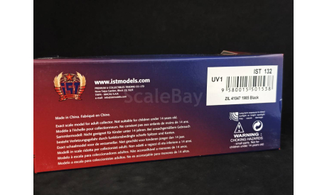 ЗИЛ-41047 1985 IST, масштабная модель, IST Models, scale43