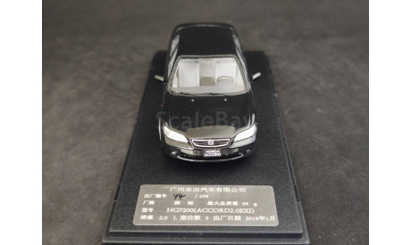 Honda Accord 6 2,0 EXI (CG5) 2019 Sunyork, масштабная модель, scale43