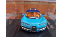 Bugatti Chiron 2016, масштабная модель, Altaya, scale43