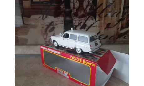 Газ 22б Волга, масштабная модель, Автолегенды СССР журнал от DeAgostini, 1:43, 1/43
