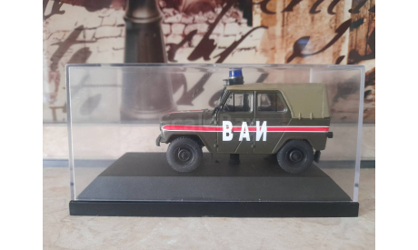 Уаз 469 ВАИ, масштабная модель, Автолегенды СССР журнал от DeAgostini, scale43