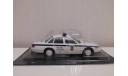 Ford Crown Victoria Милиция, масштабная модель, Автолегенды СССР журнал от DeAgostini, scale43