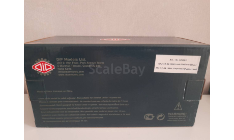 Газ 52-04 адриатика DIP, масштабная модель, DiP Models, scale43