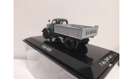 Газ 93Б DIP, масштабная модель, DiP Models, scale43