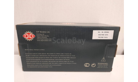 Газ 93Б DIP, масштабная модель, DiP Models, scale43