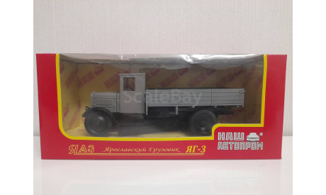 ЯГ-3 НАП, масштабная модель трактора, Наш Автопром, scale43, ЯАЗ