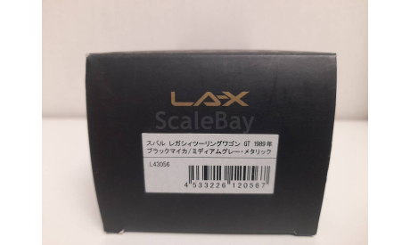 Subaru Legacy Touring Wagon GT 1/43 LAX, масштабная модель, scale43