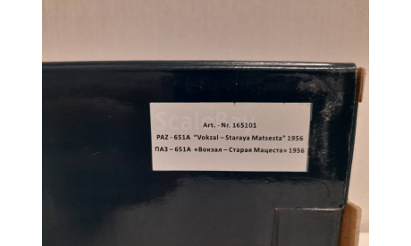 ПАЗ 651А Маршрут Вокзал - Старая Мацеста 1956 СССР Dip 1:43 165101, масштабная модель, DiP Models, scale43