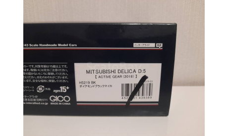 Mitsubishi Delica D:5 Active Gear 2018 1/43 hi-story, масштабная модель, scale43