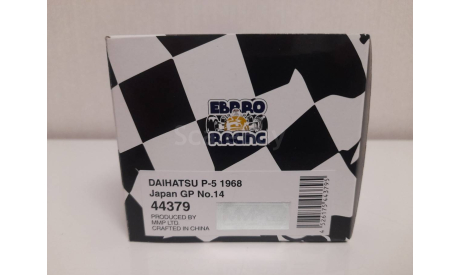 Daihatsu P5 Japan Grand Prix 1968 ebbro 1/43, масштабная модель, scale43
