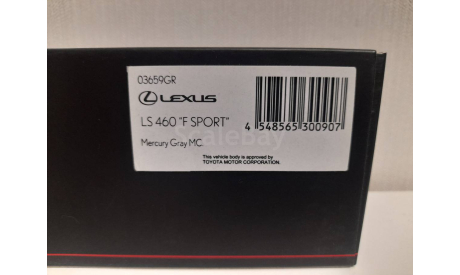 Lexus LS460 F-Sport Kyosho 1/43, масштабная модель, scale43