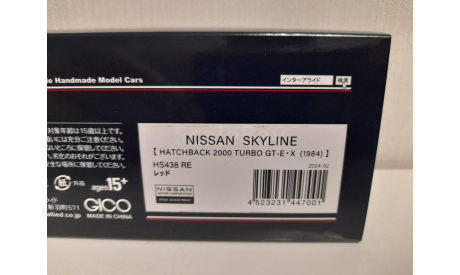Nissan Skyline Hatchback 2000 GT-E X 1984 R30 Hi-story 1/43, масштабная модель, 1:43