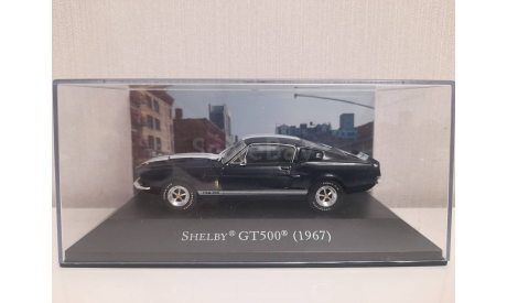 Ford Mustang Shelby GT500 1967 1:43, масштабная модель, Altaya, scale43