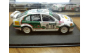 Skoda Octavia WRC Rally New Zeland 2003 T.Gardemeister, масштабная модель, IXO Rally (серии RAC, RAM), scale43, Škoda