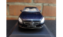 Mercedes-Benz S-Class Coupe Cavansite blue metallic 1:43 Kyosho, масштабная модель, scale43