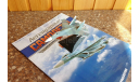 Легендарные самолеты №8 Су-27 1/160 Деагостини, журнальная серия масштабных моделей, scale160, DeAgostini
