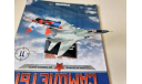 Легендарные самолеты №11 МиГ-29 1/144, журнальная серия масштабных моделей, DeAgostini, scale144
