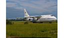 Легендарные самолеты №91 Ан-124 Руслан 1/500, журнальная серия масштабных моделей, scale500, DeAgostini