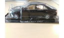 Суперкары №80 Mercedes-Benz S-Class S500 W221 1/43, журнальная серия Суперкары (DeAgostini), 1:43