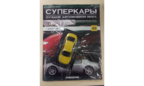 Суперкары №49 Audi RS6 C5 1/43, журнальная серия Суперкары (DeAgostini), 1:43