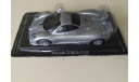 Суперкары №21 Pagani Zonda C12S 1/43, журнальная серия Суперкары (DeAgostini), 1:43