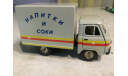 УАЗ 452д Неизвестная конверсия, масштабная модель, 1:43, 1/43, Тантал