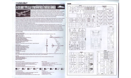 Модель UA72207 B-52G Stratofortress 1:72 Modelcollect, сборные модели авиации, Boeing, scale72