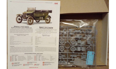 35667 Ford Model T 1917 Touring Australian Army Staff Car WWI, сборная модель автомобиля, ICM, scale35