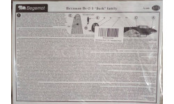 Декали 72-066 Петляков Пе-2 1:72 Бегемот