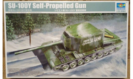 Модель 09589 СУ-100Y 1:35 Trumpeter, сборные модели бронетехники, танков, бтт, scale35