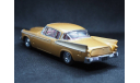 Studebaker Golden Hawk 1958, Dinky toys, масштабная модель, scale43