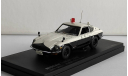 Nissan Fairlady police., масштабная модель, scale43
