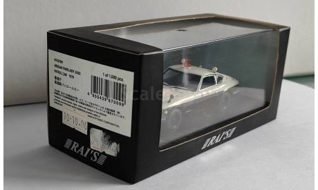 Nissan Fairlady police., масштабная модель, scale43