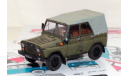 УАЗ-469. Бумажная модель. 1:43, масштабная модель, scale43