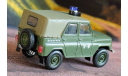 УАЗ-469. Дежурная ПГ-9. 1:43, масштабная модель, scale43