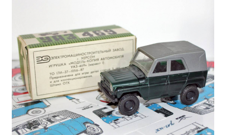 УАЗ-469М. Херсон. 1:43, масштабная модель, 1/43