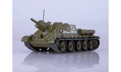 СУ-122 - серия «Наши танки» №7, масштабные модели бронетехники, Modimio, scale43
