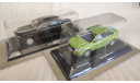 1/43 модели серии Новая эпоха одним лотом, масштабная модель, Автолегенды СССР журнал от DeAgostini, scale43