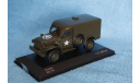 1/43 Dodge WC-54 WhiteBox, масштабная модель, scale43