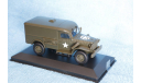 1/43 Dodge WC-54 WhiteBox, масштабная модель, scale43