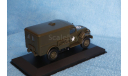 1/43 Dodge WC-54 WhiteBox, масштабная модель, scale43