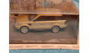 1/43 Range Rover Sport James Bond Casino Royale, масштабная модель, The James Bond Car Collection (Автомобили Джеймса Бонда), scale43