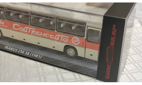 1/43 Ikarus 250.58 1981 Совтрансавто, масштабная модель, Classicbus, scale43