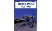 Osprey Modelling Manuals №20 Focke Wulf 190, литература по моделизму