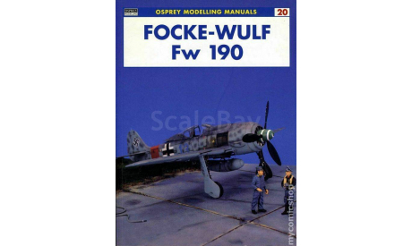 Osprey Modelling Manuals №20 Focke Wulf 190, литература по моделизму