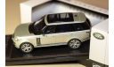 1/43 Range Rover Autobiography Silver, масштабная модель, LCD, scale43