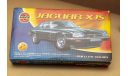 1/43 Jaguar XJS Airfix kit, масштабная модель, scale43